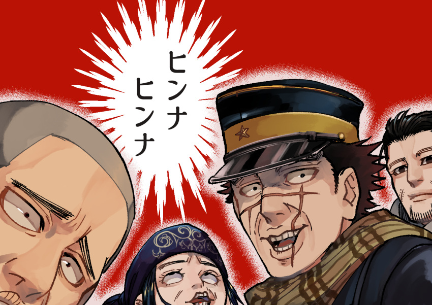 1girl 3boys ainu ainu_clothes asirpa buzz_cut commentary_request golden_kamuy hat kepi looking_at_viewer male_focus military_hat multiple_boys ogata_hyakunosuke peeking_out rolling_eyes s10125 scar scar_on_face scar_on_mouth shiraishi_yoshitake short_hair sideburns sugimoto_saichi translation_request very_short_hair wide-eyed