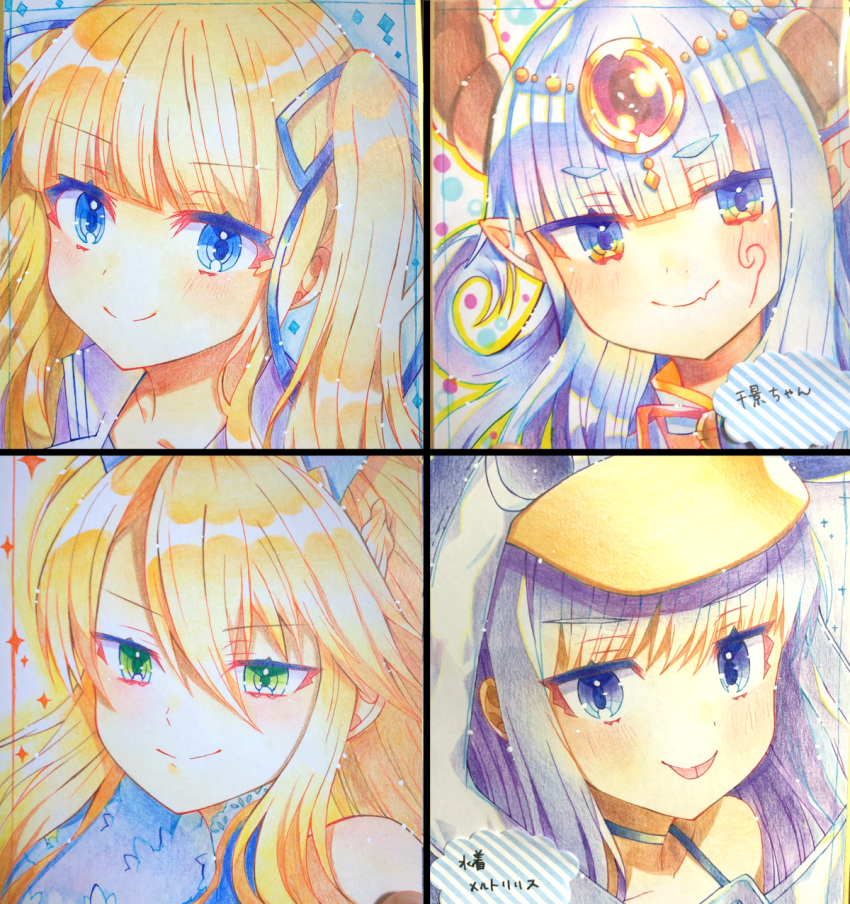 4girls akirannu animal_hood bangs bare_shoulders blonde_hair blue_eyes blue_ribbon closed_mouth collarbone copyright_request eyebrows_visible_through_hair fang fang_out fate/grand_order fate_(series) hair_between_eyes hair_ribbon headpiece highres hood hood_up horns meltryllis_(fate) meltryllis_(swimsuit_lancer)_(fate) multiple_girls penguin_hood pointy_ears portrait purple_hair ribbon sailor_collar shikishi silver_hair smile thick_eyebrows violet_eyes white_sailor_collar