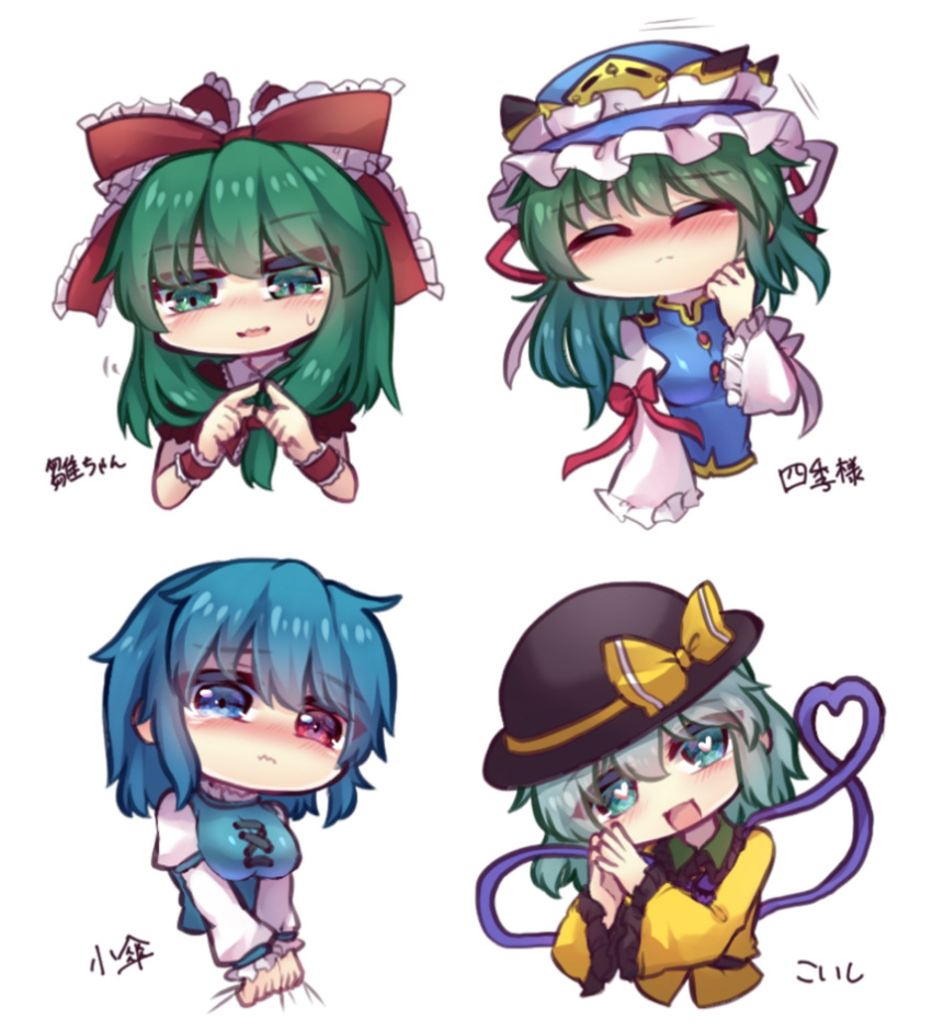 4girls asymmetrical_hair bangs black_headwear blue_eyes blue_hair blush breasts closed_mouth confession diamond_button frilled_sleeves frills green_eyes green_hair hat hat_ribbon head_tilt heart heart-shaped_pupils heart_of_string heterochromia highres kagiyama_hina komeiji_koishi long_sleeves looking_at_viewer medium_breasts medium_hair multiple_girls nervous_smile own_hands_clasped own_hands_together ribbon shiki_eiki shiny shiny_hair shirt short_hair simple_background steepled_fingers sweatdrop symbol-shaped_pupils tatara_kogasa tearing_up touhou translation_request unime_seaflower upper_body wavy_mouth white_background wide_sleeves yellow_ribbon yellow_shirt