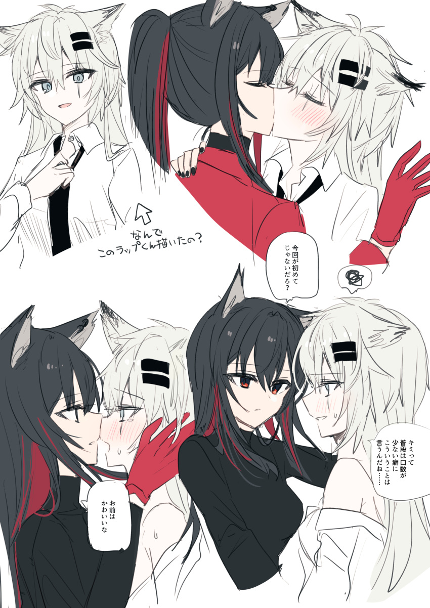 2girls absurdres animal_ear_fluff animal_ears arknights arrow_(symbol) bangs black_hair black_neckwear black_shirt brown_eyes chihuri collared_shirt eye_contact eyebrows_visible_through_hair grey_eyes grey_hair hair_between_eyes hair_ornament hairclip highres jacket lappland_(arknights) long_hair looking_at_another multicolored_hair multiple_girls parted_lips profile red_jacket redhead scar scar_across_eye shirt simple_background texas_(arknights) translation_request two-tone_hair white_background white_shirt yuri