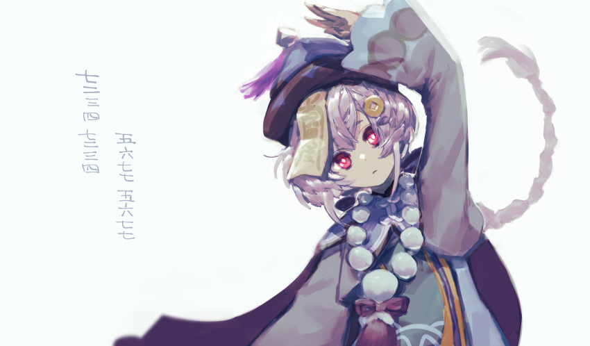 1girl absurdres beads braid bright_pupils floating_hair genshin_impact hand_up hat head_tilt highres long_hair long_sleeves looking_at_viewer mirin_chikuwa parted_lips prayer_beads purple_hair purple_headwear qiqi_(genshin_impact) red_eyes simple_background solo tassel translation_request very_long_hair white_background white_pupils wide_sleeves