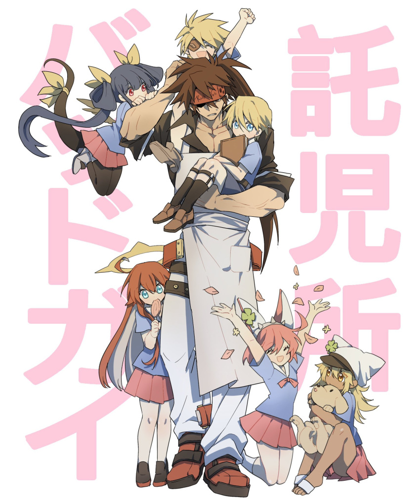 3boys 4girls angel_wings annoyed apron asymmetrical_wings bangs blonde_hair blue_eyes blue_hair book brown_hair candy carrying clover collarbone confetti dark-skinned_female dark_skin dizzy_(guilty_gear) dog dong_hole elphelt_valentine english_text eyepatch family food four-leaf_clover guilty_gear guilty_gear_strive hair_between_eyes hair_rings halo hat headband highres jack-o'_valentine ky_kiske lollipop multiple_boys multiple_girls pink_hair platinum_blonde_hair ponytail ramlethal_valentine red_eyes red_headwear redhead ribbon scratching_head sin_kiske sol_badguy tail tail_ornament tail_ribbon wings yellow_ribbon younger