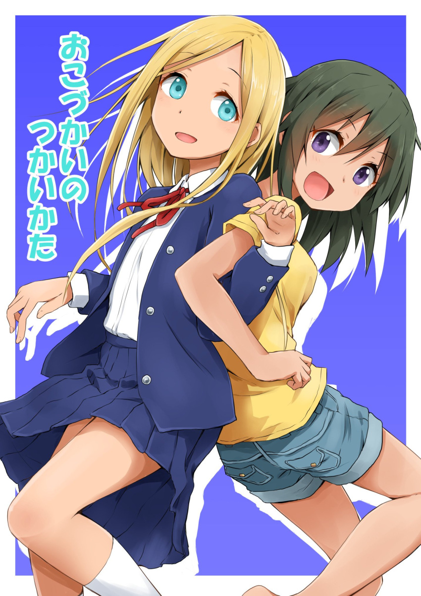 2girls aqua_eyes blonde_hair blue_eyes cover cover_page dark-skinned_female dark_skin denim denim_shorts doujin_cover highres idolmaster idolmaster_cinderella_girls kagiana layla_(idolmaster) long_hair looking_at_viewer multiple_girls natalia_(idolmaster) open_mouth school_uniform shorts skirt smile