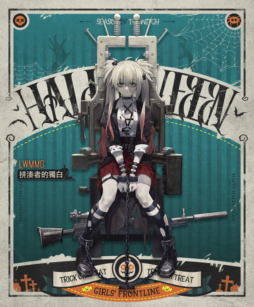 1girl aqua_eyes bangs belt black_belt black_choker black_footwear black_jacket black_legwear bolt boots bracelet breasts chain chained chair character_name choker closed_mouth commentary_request copyright_name cuffs electric_chair eye_piercing eyebrows_visible_through_hair floor full_body general_dynamics_lwmmg girls_frontline gun hair_ornament halloween halloween_costume highres jacket jewelry legs long_hair looking_at_viewer lwmmg_(girls'_frontline) lwmmg_(patchworker's_soliloquy)_(girls'_frontline) machine_gun medium_breasts multicolored_hair no_bra official_art open_clothes open_jacket open_shirt platinum_blonde_hair red_skirt rff_(3_percent) scar scar_on_arm scar_on_face scar_on_leg shackles shirt simple_background sitting skirt socks solo torn_clothes torn_legwear trick_or_treat twintails weapon white_shirt