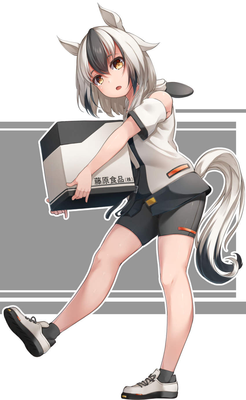1girl absurdres animal_ears ankle_socks bike_shorts black_hair box carrying commentary detached_sleeves grey_background hibiki_(zerocodo) highres holding holding_box hood hooded_jacket horse_ears horse_girl jacket looking_at_viewer medium_hair multicolored_hair original shoes signature sneakers solo two-tone_background two-tone_hair umamusume white_background white_hair yellow_eyes