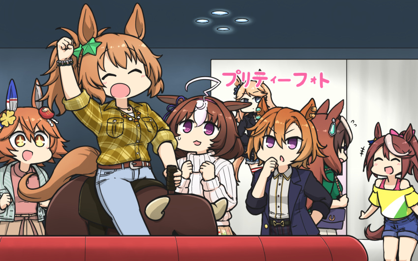 +++ +_+ 6+girls ^_^ ahoge animal_ears arcade bangs belt blue_jacket brown_hair ceiling_light chibi closed_eyes collared_shirt daruma_doll denim earrings flying_sweatdrops gold_city_(umamusume) hair_ornament hairband hamu_koutarou highres horse_ears horse_girl horse_tail indoors jacket jeans jewelry long_hair matikanefukukitaru_(umamusume) mechanical_bull medium_hair meisho_doto_(umamusume) multiple_girls necklace open_mouth orange_hair pants plaid plaid_shirt ponytail shirt short_hair skirt sleeves_rolled_up star_(symbol) star_hair_ornament sweater symboli_rudolf_(umamusume) t.m._opera_o_(umamusume) taiki_shuttle_(umamusume) tail tokai_teio_(umamusume) turtleneck turtleneck_sweater umamusume v-shaped_eyebrows