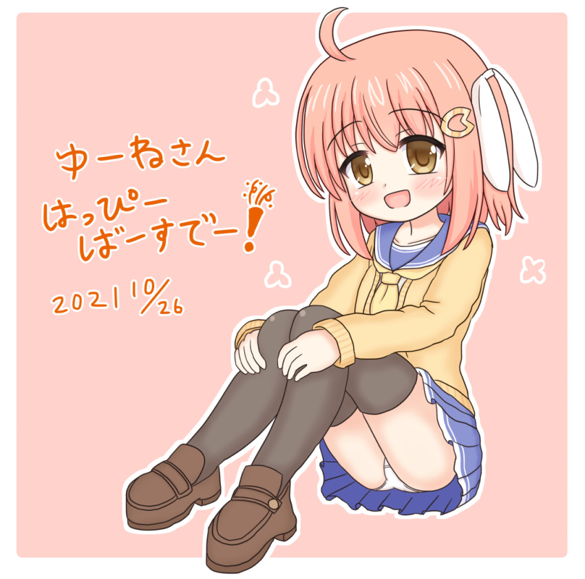 1girl :d ahoge bangs black_legwear blue_sailor_collar blue_skirt blush borrowed_character brown_cardigan brown_eyes brown_footwear cardigan commentary_request dated eyebrows_visible_through_hair full_body hair_between_eyes hair_ornament hair_ribbon hugging_own_legs knees_up loafers looking_at_viewer one_side_up open_cardigan open_clothes original outline panties pink_background pink_hair pleated_skirt ribbon sailor_collar school_uniform serafuku shirt shoes sitting skirt smile solo thigh-highs translation_request uddo_(karkwood) underwear white_outline white_panties white_ribbon white_shirt yellow_neckwear yune_(ayanepuna)