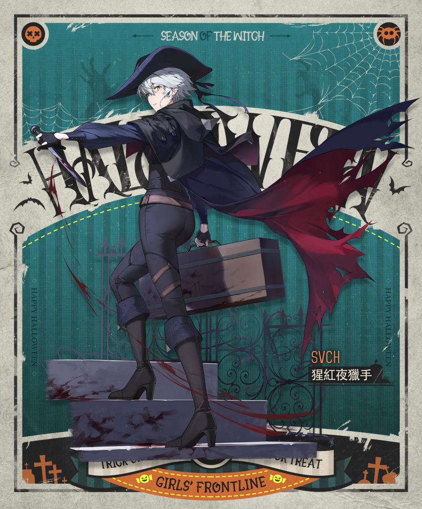 1girl ass back bag belt black_corset black_footwear black_gloves blood blood_on_weapon blue_headwear blue_pants blue_ribbon blue_shirt boots brown_belt character_name closed_mouth commentary_request copyright_name corset cross cross_earrings earrings eyebrows_visible_through_hair floor full_body girls_frontline gloves grey_hair halloween halloween_costume hat hat_ribbon high_heel_boots high_heels highres holding holding_bag holding_knife holding_weapon jewelry knee_boots knife ladder legs looking_at_viewer looking_to_the_side nagu official_art pants partially_fingerless_gloves ribbon shirt short_hair simple_background single_earring solo standing svch_(girls'_frontline) svch_(scarlet_night_huntress)_(girls'_frontline) thighs trick_or_treat vampire_costume weapon yellow_eyes