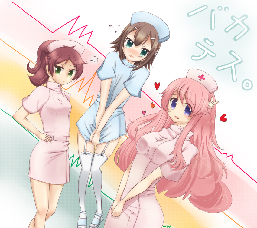 2girls baka_to_test_to_shoukanjuu blush nurse smile trap