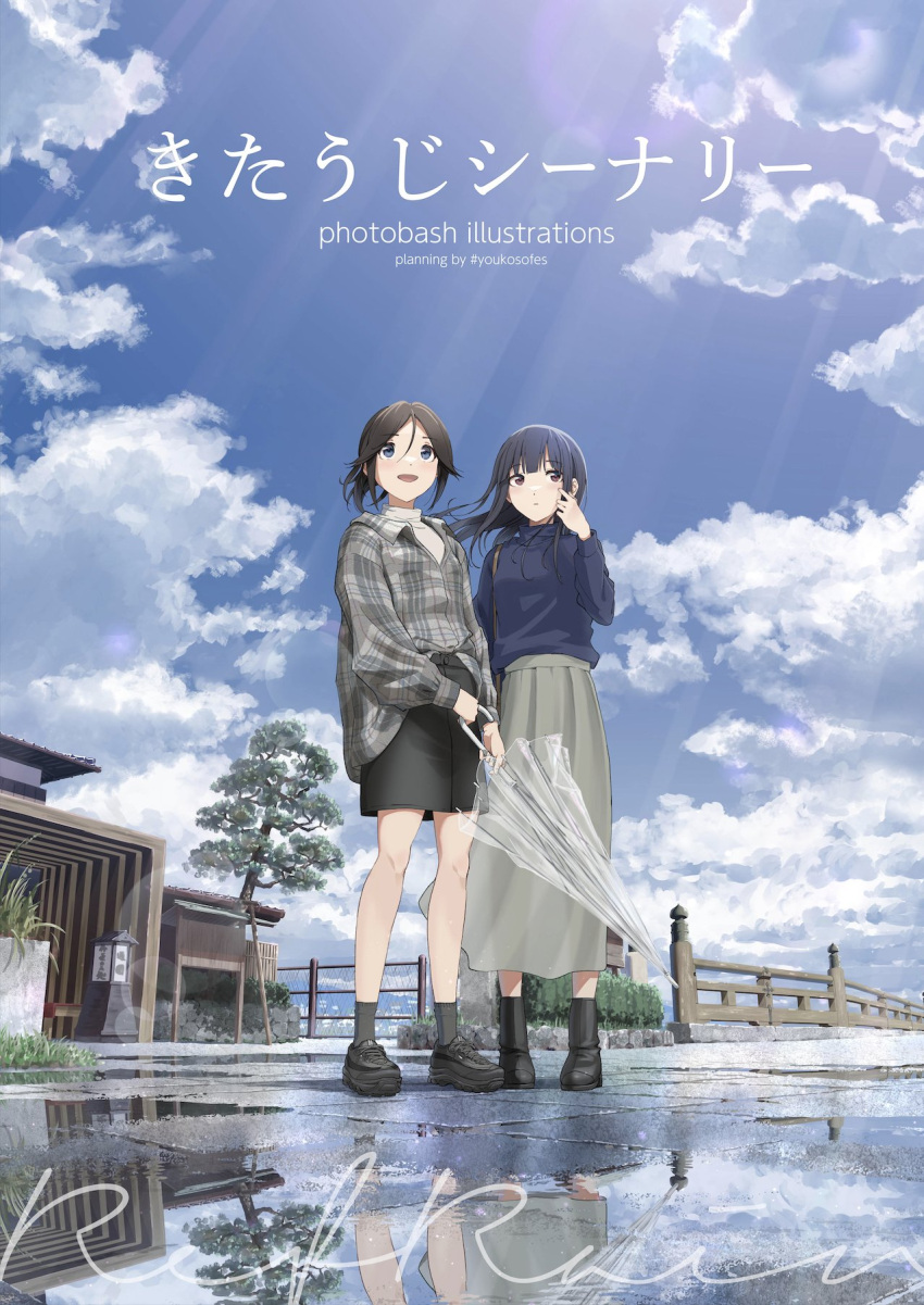 2girls :d black_footwear black_legwear blue_eyes blue_hair blue_shirt blue_sky blue_sweater blush boots bridge brown_hair building clouds grey_shirt grey_skirt hand_up hasisisissy hibike!_euphonium highres holding holding_umbrella kasaki_nozomi liz_to_aoi_tori long_hair long_sleeves multiple_girls open_mouth outdoors parted_lips plaid plaid_shirt ponytail railing red_eyes shirt shoes skirt sky smile socks standing sweater tree turtleneck turtleneck_sweater umbrella white_shirt yoroizuka_mizore