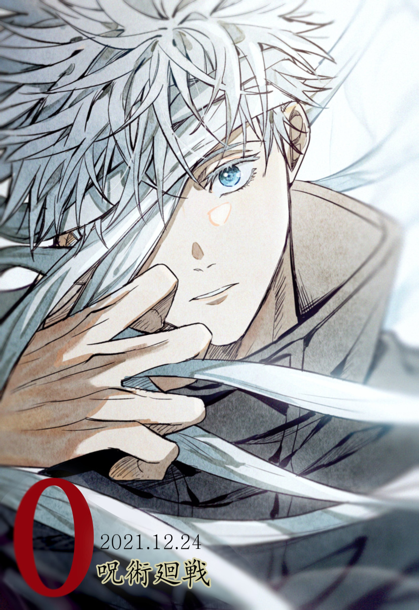 1boy absurdres bandage_over_one_eye bandages bangs black_jacket blue_eyes copyright_name dated dmsco1803 gojou_satoru hand_up high_collar highres jacket jujutsu_kaisen looking_at_viewer male_focus one_eye_covered parted_lips short_hair solo upper_body white_background white_hair