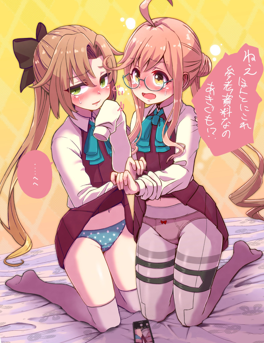 2girls absurdres ahoge assisted_exposure blazer blouse blush bow bow_panties bowtie brown_hair cellphone clothes_lift commentary_request double_bun dress glasses grey_legwear groin halterneck highres jacket kantai_collection kneeling lifted_by_another long_hair long_sleeves looking_at_viewer makigumo_(kancolle) multiple_girls navel nose_blush open_mouth panties panties_under_pantyhose pantyhose phone pink_hair polka_dot polka_dot_panties ponytail remodel_(kantai_collection) ribbon school_uniform shirt skirt skirt_lift sleeves_past_fingers sleeves_past_wrists smartphone speech_bubble sweatdrop thigh-highs translation_request twintails unagiman underwear white_blouse white_shirt yellow_eyes