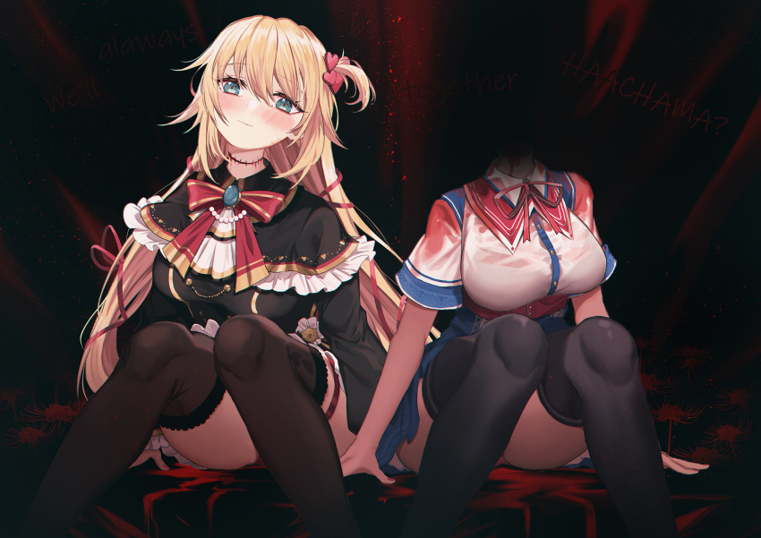 2girls akai_haato aqua_eyes bangs black_background blonde_hair blood blood_on_clothes blush bow bowtie breasts cameo capitan_wei collared_shirt commentary dual_persona eyebrows_visible_through_hair flower frills haaton_(akai_haato) hair_ribbon headless heart highres hololive jewelry large_breasts long_hair looking_at_viewer multiple_girls red_nails ribbon shirt simple_background sitting spider_lily stitched_neck thigh-highs thighs virtual_youtuber