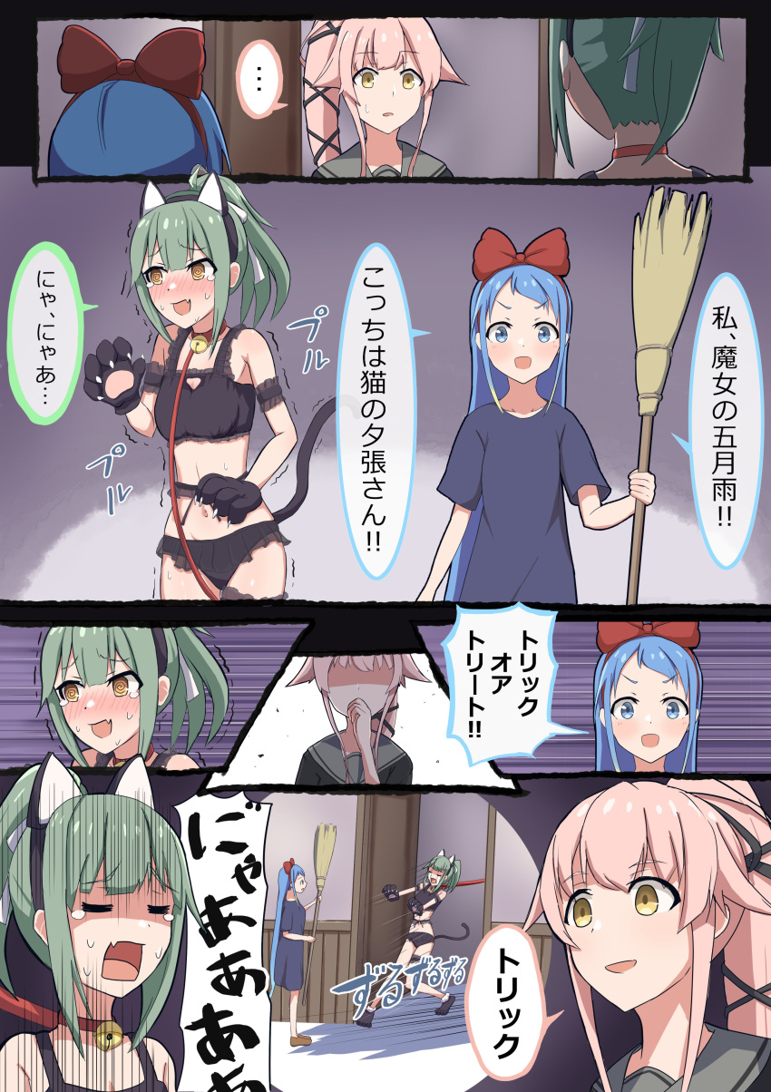 3girls absurdres animal_ears animal_hands bikini black_bikini black_dress blue_eyes blue_hair blush broom brown_eyes cat_ears cat_tail commentary_request cosplay dragging dress feb frilled_bikini frills gloves green_hair grey_sailor_collar hair_flaps hair_ribbon highres kantai_collection kiki kiki_(cosplay) leash long_hair majo_no_takkyuubin multiple_girls nose_blush paw_gloves pink_hair ponytail remodel_(kantai_collection) ribbon sailor_collar samidare_(kancolle) school_uniform serafuku swimsuit tail translation_request upper_body very_long_hair yura_(kancolle) yuubari_(kancolle)