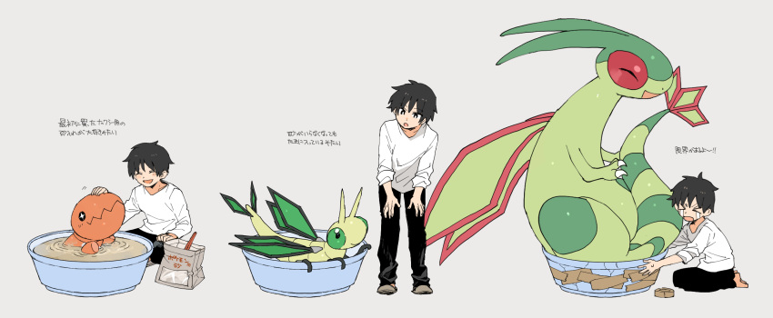 1boy bag bangs barefoot black_pants claws commentary_request flygon grey_background hands_on_thighs headpat highres leaning_forward liquid male_focus multiple_views newo_(shinra-p) pants pokemon pokemon_(creature) shirt short_hair simple_background standing trapinch vibrava washing washtub white_shirt