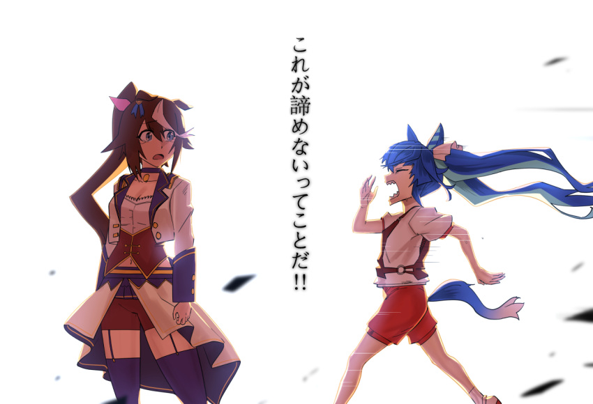 2girls animal_ears aqua_hair blue_eyes blue_hair bodice bow brown_hair chest_harness colored_inner_hair commentary common_race_outfit_(umamusume) cropped_jacket garter_straps gym_shirt gym_shorts gym_uniform harness high_ponytail horse_ears horse_girl horse_tail hotsaurus jacket long_hair midriff multicolored_hair multiple_girls navel overskirt pendant_choker pink_bow red_shorts running scene_reference sharp_teeth shirt short_sleeves shorts simple_background speed_lines streaked_hair tail tearing_up teeth thigh-highs tokai_teio_(umamusume) translated twin_turbo_(umamusume) two-tone_hair umamusume white_background white_hair white_jacket