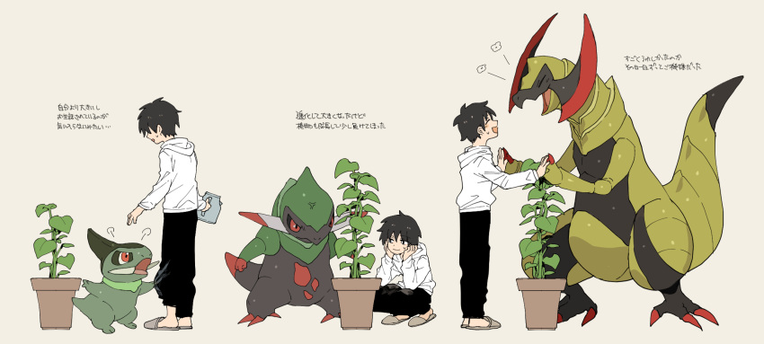 1boy :d axew black_hair black_pants closed_eyes closed_mouth commentary_request fraxure grey_footwear haxorus highres holding holding_hands holding_watering_can hood hood_down jacket long_sleeves male_focus newo_(shinra-p) pants plant pokemon pokemon_(creature) potted_plant short_hair slippers smile squatting standing translation_request watering_can white_jacket