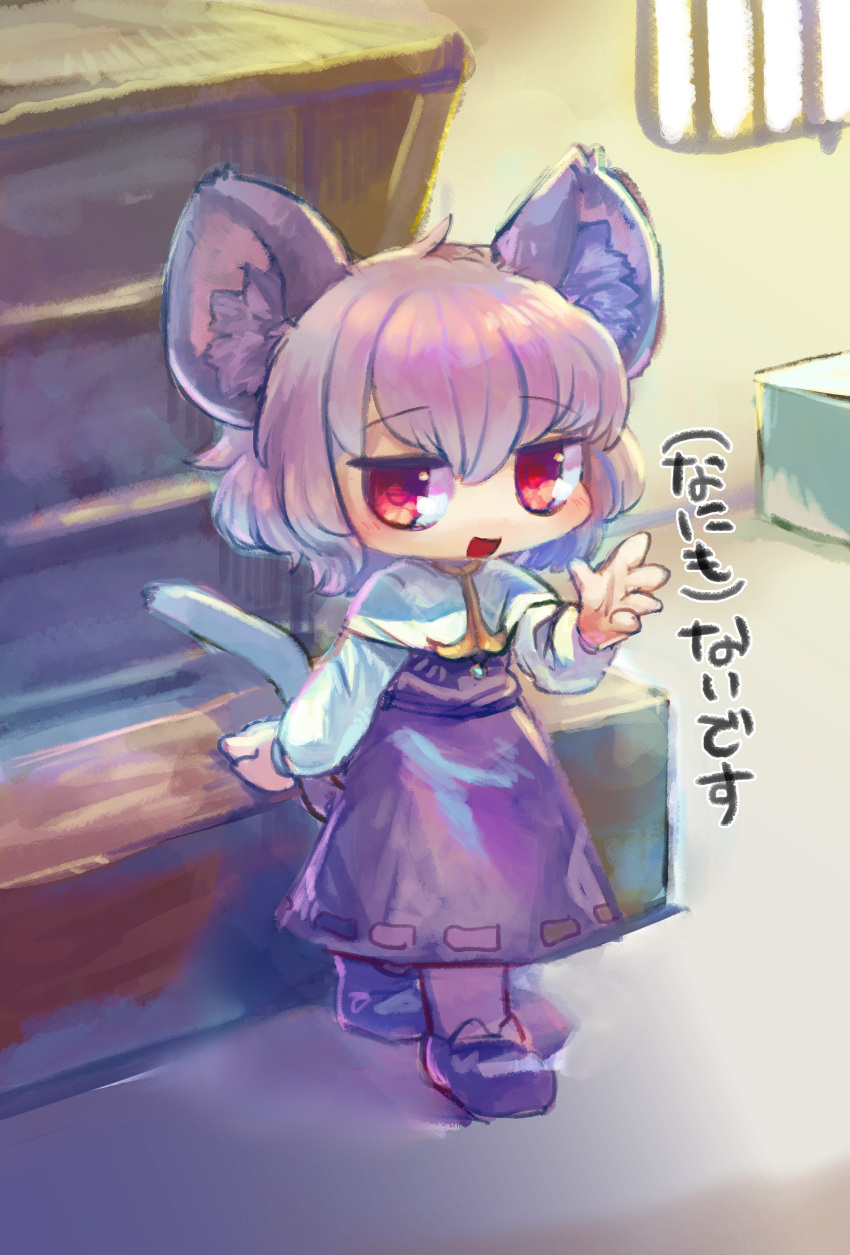 1girl absurdres animal_ear_fluff animal_ears bangs black_footwear capelet commentary_request cookie_(touhou) counter eyebrows_visible_through_hair full_body grey_hair grey_skirt grey_vest highres indoors kesa_(nicoseiga13323895) layered_clothing long_sleeves looking_at_viewer mouse_ears mouse_girl mouse_tail nazrin nyon_(cookie) open_mouth red_eyes shirt shoes short_hair skirt skirt_set smile socks solo standing tail touhou translation_request vest white_capelet white_legwear white_shirt window