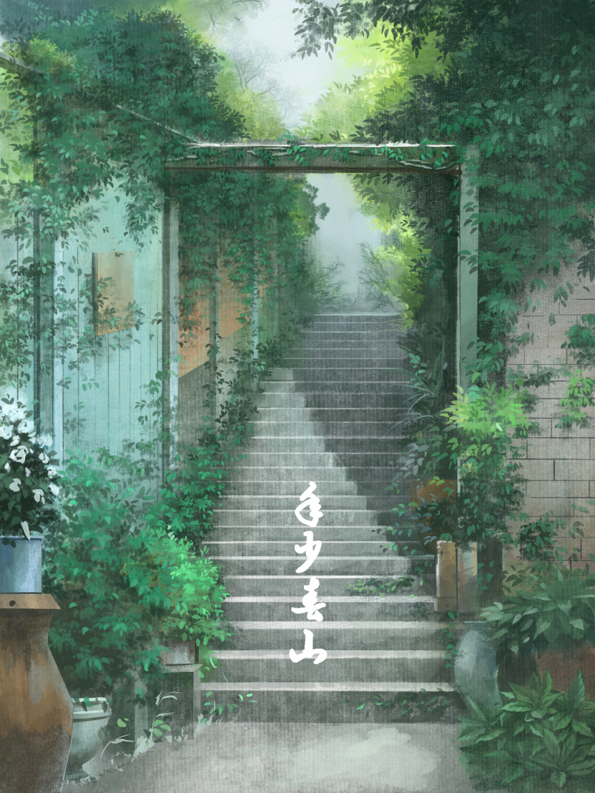 commentary_request day fence flower flowerpot foliage highres leaf no_humans original outdoors plant planter scenery shadow stairs stone_stairs sunlight translation_request tree vines white_flower xingzhi_lv
