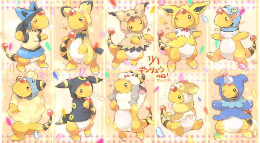 ampharos artist_name blush closed_mouth commentary_request confetti cosplay croagunk croagunk_(cosplay) heart highres hood hood_up jolteon jolteon_(cosplay) looking_to_the_side lucario lucario_(cosplay) mareep mareep_(cosplay) mimikyu mimikyu_(cosplay) no_humans pichu pichu_(cosplay) pokemon pokemon_(creature) popplio popplio_(cosplay) signature smile standing tansho umbreon umbreon_(cosplay) wooloo wooloo_(cosplay) yamper yamper_(cosplay)