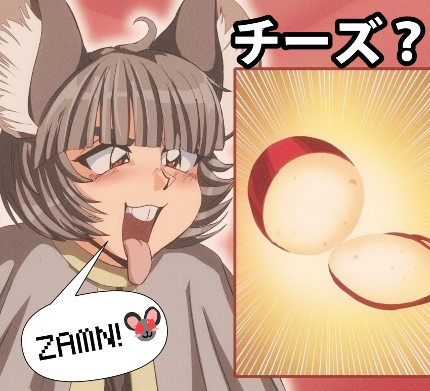 1990s_(style) 1girl animal_ear_fluff animal_ears bangs blue_capelet blunt_bangs blush buck_teeth capelet cheese commentary emoji english_commentary food grey_hair heart heart_eyes highres looking_to_the_side meme mouse_ears mouse_girl nazrin open_mouth red_eyes retro_artstyle short_hair solo step_arts teeth tongue tongue_out touhou upper_body zamn_(meme)