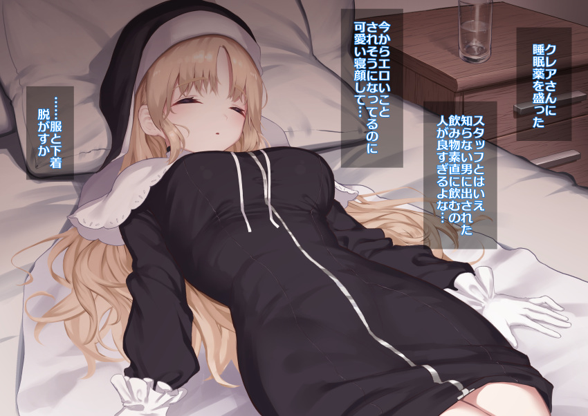 1girl absurdres arms_at_sides bangs black_dress blonde_hair breasts closed_eyes commentary_request drawer dress eyebrows_visible_through_hair gloves habit head_on_pillow highres indoors kawaraya_koh long_hair long_sleeves medium_breasts nijisanji nun on_bed parted_bangs pillow ribbon sister_cleaire sleeping solo translation_request virtual_youtuber white_gloves white_ribbon