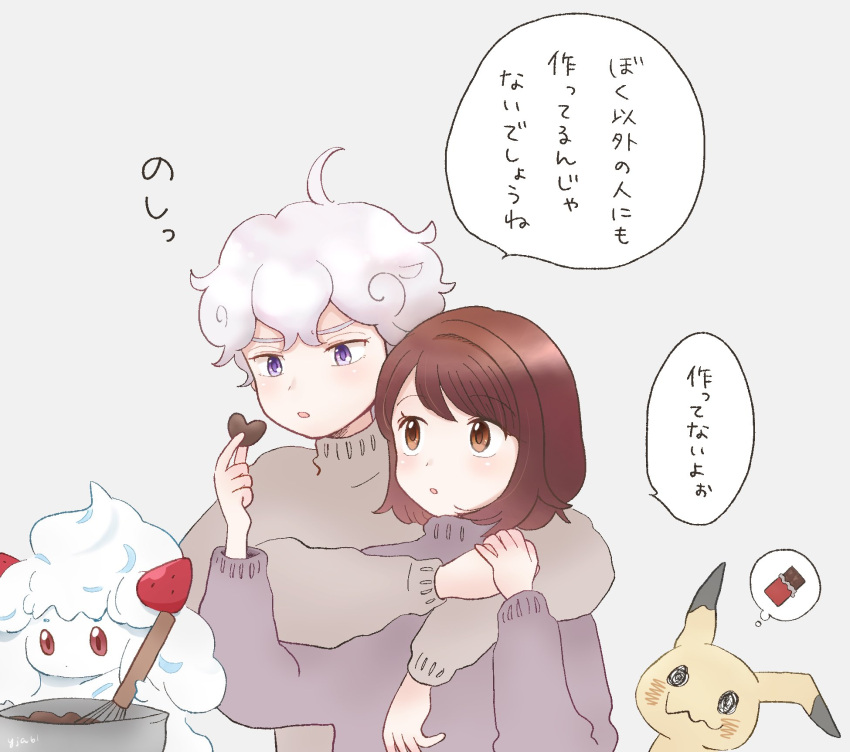 1boy 1girl ahoge alcremie alcremie_(strawberry_sweet) alternate_costume bangs bede_(pokemon) blush brown_eyes brown_hair brown_sweater chocolate commentary_request cooking food fruit gloria_(pokemon) grey_background grey_hair highres holding long_sleeves mimikyu pokemon pokemon_(creature) pokemon_(game) pokemon_swsh short_hair speech_bubble strawberry sweater thought_bubble translation_request violet_eyes whisk yja61