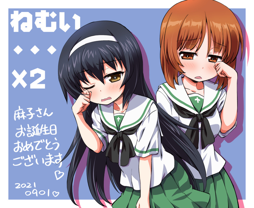 2girls bangs birthday black_hair black_neckwear blouse blue_bandana border brown_eyes brown_hair commentary dated eyebrows_visible_through_hair girls_und_panzer green_skirt hairband half-closed_eye half-closed_eyes happy_birthday heart highres inoue_kouji light_frown long_hair long_sleeves looking_at_viewer miniskirt multiple_girls neckerchief nishizumi_miho one_eye_closed ooarai_school_uniform open_mouth outside_border pleated_skirt reizei_mako rubbing_eyes sailor_collar school_uniform serafuku shadow short_hair skirt sleepy standing translated white_blouse white_border white_hairband white_sailor_collar