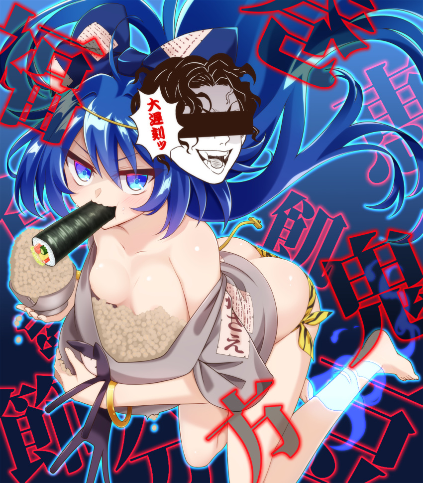 1girl angry animal_print ass aura barefoot beans blue_bow blue_eyes blue_hair bow bowl bracelet breasts censored character_mask character_request cracked_bowl debt drawstring eating ehoumaki fangs floating food food_in_mouth food_on_face hair_bow highres identity_censor jewelry long_hair makizushi mask muchin_jousha no_pants rice rice_on_face setsubun small_breasts solo stuffed_animal stuffed_cat stuffed_toy sushi tiger_print torn_clothes touhou yorigami_shion
