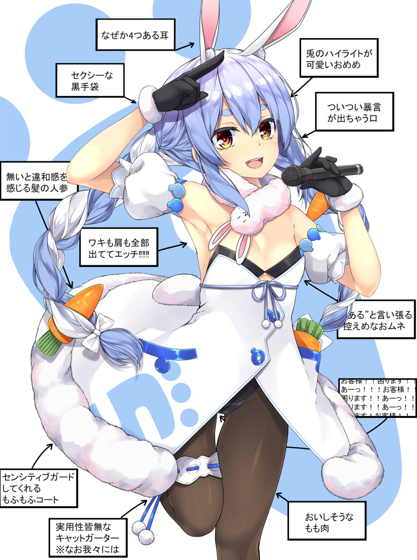 1girl absurdres animal_ears arrow_(symbol) black_gloves blue_hair bow braid breasts carrot_hair_ornament commentary detached_sleeves don-chan_(usada_pekora) extra_ears eyebrows_behind_hair food-themed_hair_ornament fur-trimmed_gloves fur_trim gloves hair_bow hair_ornament highres holding holding_microphone hololive legband microphone multicolored_hair open_mouth orange_eyes pantyhose puffy_short_sleeves puffy_sleeves rabbit_ears rabbit_girl short_sleeves small_breasts smile solo thick_eyebrows translation_request tries twin_braids two-tone_hair usada_pekora virtual_youtuber white_bow white_hair