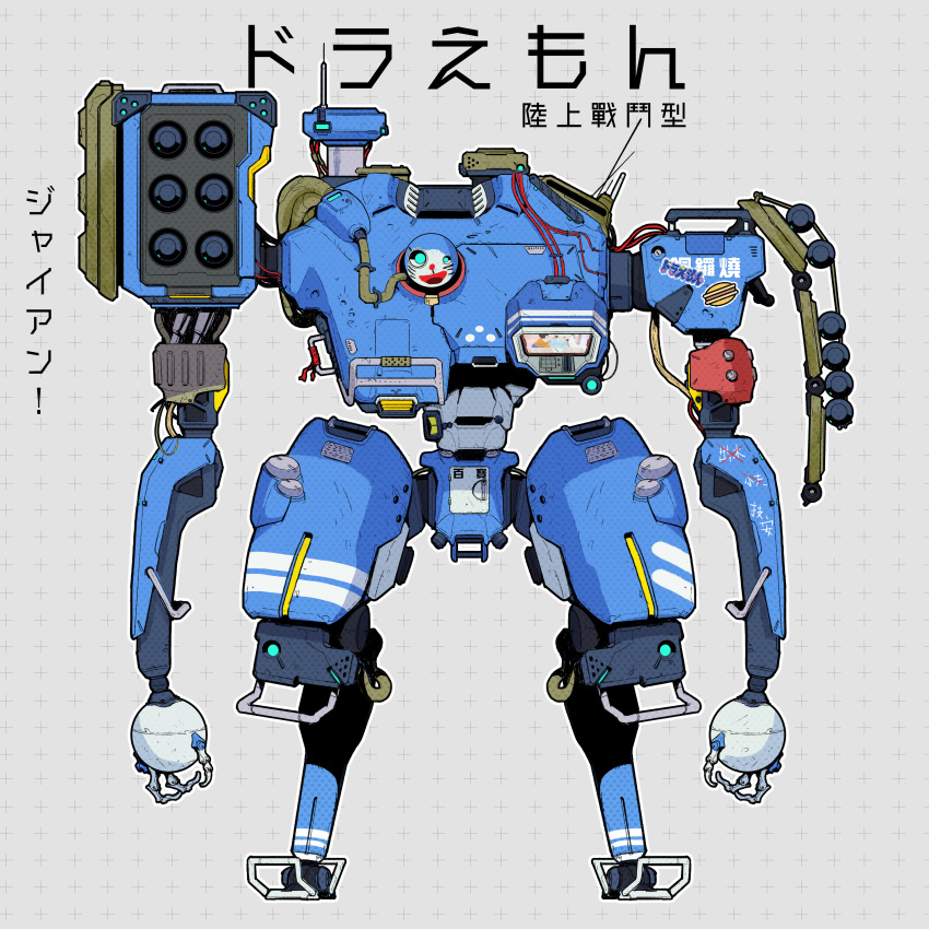 absurdres blue_eyes character_name doraemon doraemon_(character) highres keen_fai looking_at_viewer mecha mechanization missile_pod open_hands radio_antenna science_fiction screen solo standing