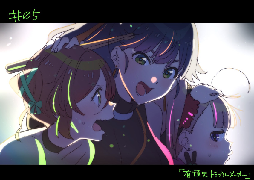 3girls ahoge bangs bare_shoulders blue_hair blunt_bangs blurry blurry_background blush brown_hair bunny_earrings close-up closed_mouth commentary_request dark double_bun earrings episode_number episode_title eyebrows_visible_through_hair face fang from_side green_eyes green_ribbon hair_ribbon hand_on_another's_head headpat highres idol jewelry kaaaaaappe koizumi_uta letterboxed light_brown_hair looking_at_another lower_teeth multiple_girls neon_lights open_mouth pout pouty_lips ribbon scared selection_project side_ponytail sideways_glance sweatdrop teeth touma_mako translation_request turtleneck upper_body violet_eyes wavy_mouth wrist_cuffs yamaga_shiori yellow_eyes