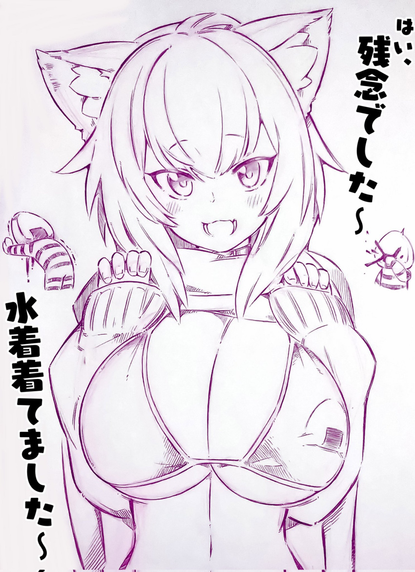 1girl :d alternate_breast_size animal_ear_fluff animal_ears bikini blood blush breasts cat_ears cat_girl clothes_lift commentary_request eyebrows_visible_through_hair highres hololive huge_breasts looking_at_viewer monochrome navel nekomata_okayu nosebleed onigirya_(nekomata_okayu) open_mouth short_hair smile sweater sweater_lift swimsuit traditional_media translation_request tsukareta_san upper_body virtual_youtuber