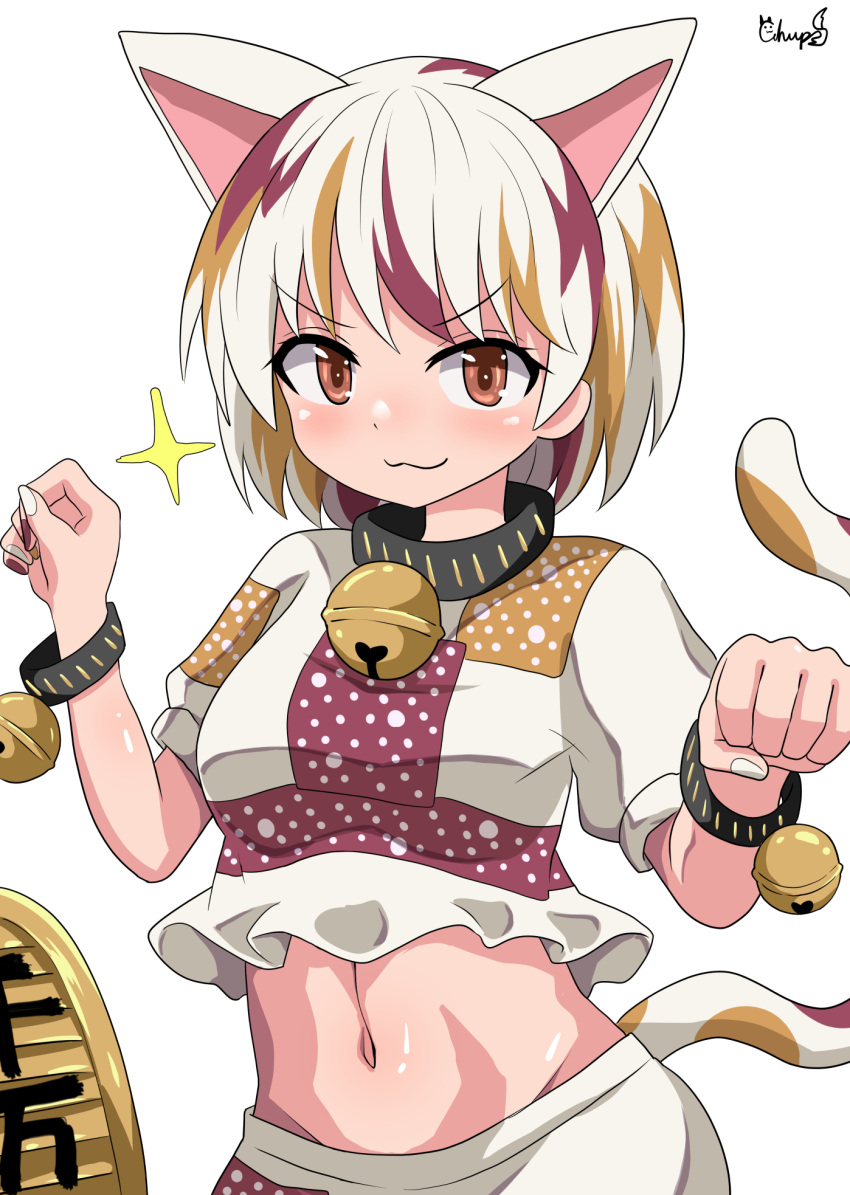 1girl animal_ears bangs bell calico cat_ears cat_girl cat_tail chups crop_top gesture goutokuji_mike highres jingle_bell maneki-neko midriff multicolored_clothes multicolored_hair multicolored_shirt multicolored_skirt multicolored_tail navel neck_bell orange_eyes patches paw_pose short_hair simple_background skirt stomach streaked_hair tail touhou white_background white_hair