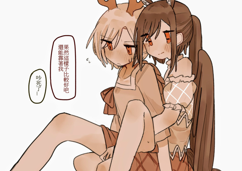 2girls animal_ears bangs bare_shoulders blush bow brown_bow brown_dress brown_hair brown_shirt brown_skirt closed_mouth dress eyebrows_visible_through_hair eyes_visible_through_hair hair_between_eyes highres horns horse_ears horse_tail kicchou_yachie kurokoma_saki long_hair long_sleeves looking_at_another looking_to_the_side multicolored_clothes multicolored_dress multiple_girls no_hat no_headwear off-shoulder_dress off_shoulder orange_eyes pink_dress plaid plaid_dress ponytail puffy_short_sleeves puffy_sleeves red_eyes scarf seiza shirt short_hair short_sleeves silver_hair simple_background sitting sitting_on_person skirt smile tail touhou white_background white_scarf wings yuejinlin yuri