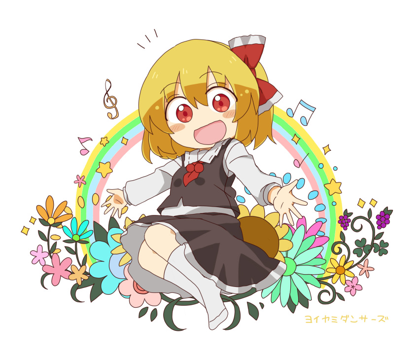 1girl :d ascot bangs black_skirt black_vest blonde_hair blush breasts collared_shirt commentary_request eyebrows_visible_through_hair flower frilled_skirt frills hair_ribbon highres long_sleeves looking_at_viewer musical_note open_mouth outstretched_arms rainbow red_ascot red_eyes red_ribbon ribbon rumia shirt short_hair simple_background sitting skirt small_breasts smile socks solo totoharu_(kujirai_minato) touhou vest white_background white_legwear white_shirt yokozuwari