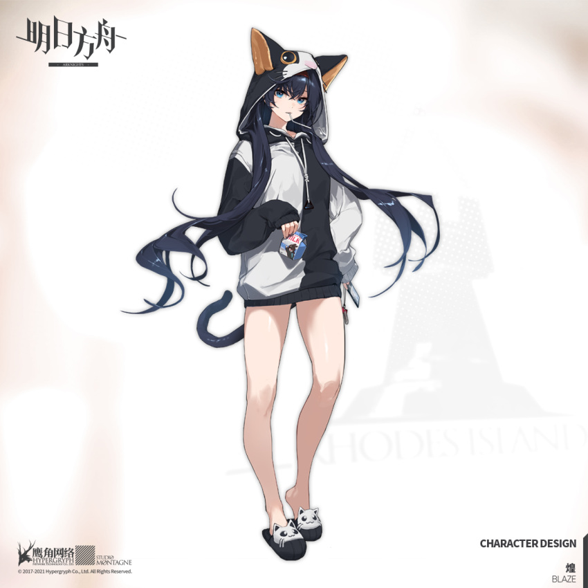 1girl animal_hood animal_slippers arknights bangs bare_legs blaze_(arknights) blue_eyes blue_hair cellphone charm_(object) drinking_straw drinking_straw_in_mouth full_body hair_between_eyes highres holding hood hood_up hoodie logo long_hair long_sleeves milk_carton mouth_hold official_art phone shisantian simple_background slippers solo tail