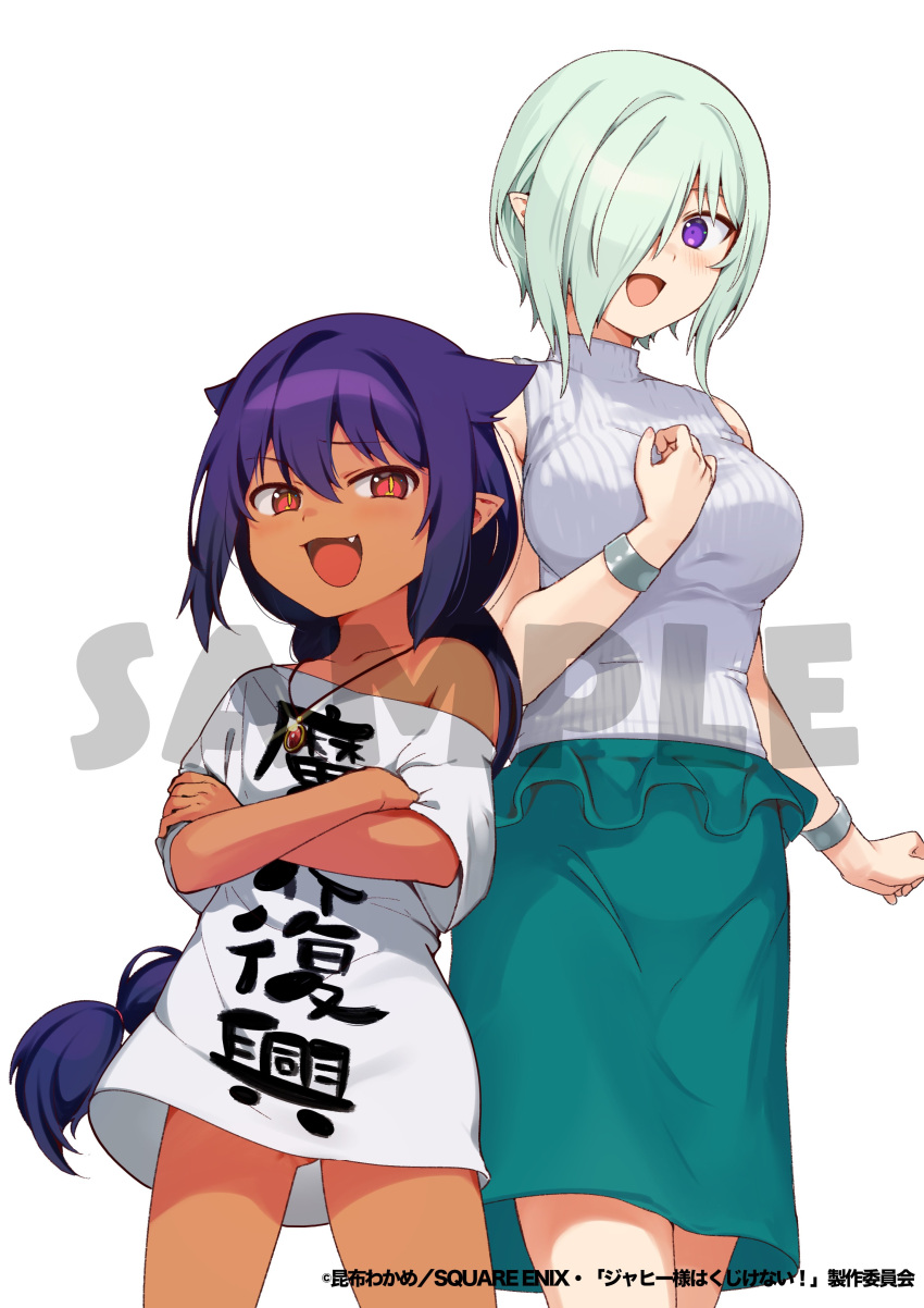 2girls absurdres blue_hair blush bracelet braid breasts collarbone company_name crossed_arms dark-skinned_female dark_skin druj_(jahy) fang green_hair hair_over_one_eye highres jahy jahy-sama_wa_kujikenai! jewelry konbu_wakame large_breasts long_hair multiple_girls official_art open_mouth pointy_ears red_eyes ribbed_sweater shirt short_hair sleeveless sleeveless_sweater smile sweater turtleneck turtleneck_sweater violet_eyes watermark white_shirt white_sweater