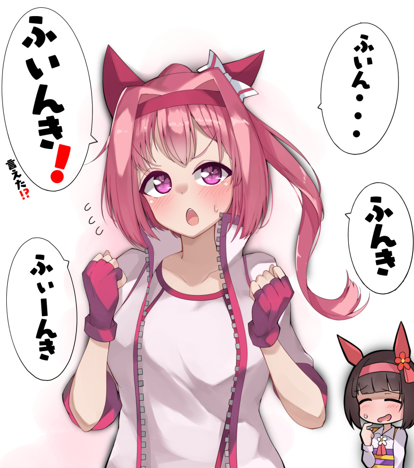 2girls absurdres animal_ears antyobi0720 bangs clenched_hands closed_eyes commentary ear_bow ear_covers flying_sweatdrops gloves gym_shirt hairband haru_urara_(umamusume) highres horse_ears horse_girl jacket long_hair looking_at_viewer multiple_girls nishino_flower_(umamusume) open_clothes open_jacket open_mouth pink_hair ponytail red_gloves red_hairband shirt short_sleeves simple_background smile standing sweatdrop translated umamusume v-shaped_eyebrows white_background white_jacket white_shirt