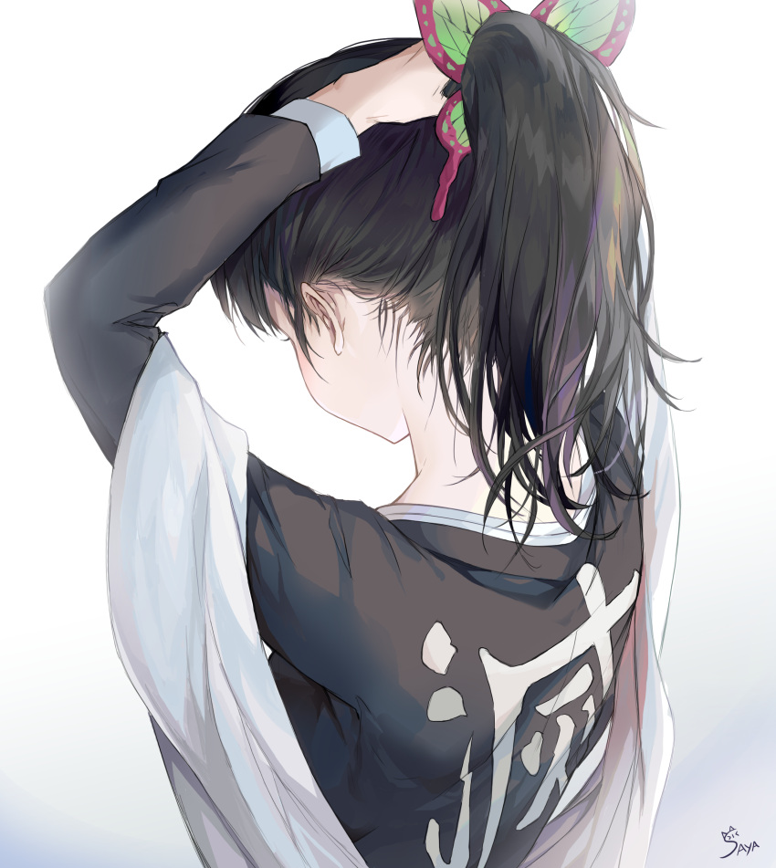 1girl absurdres adjusting_hair arms_behind_head arms_up black_hair black_jacket butterfly_hair_ornament clothes_writing commentary_request from_behind gradient gradient_background hair_ornament hands_in_hair highres jacket kimetsu_no_yaiba long_hair long_sleeves nape ponytail saya_(mychristian2) signature solo tsuyuri_kanao tying_hair upper_body white_background