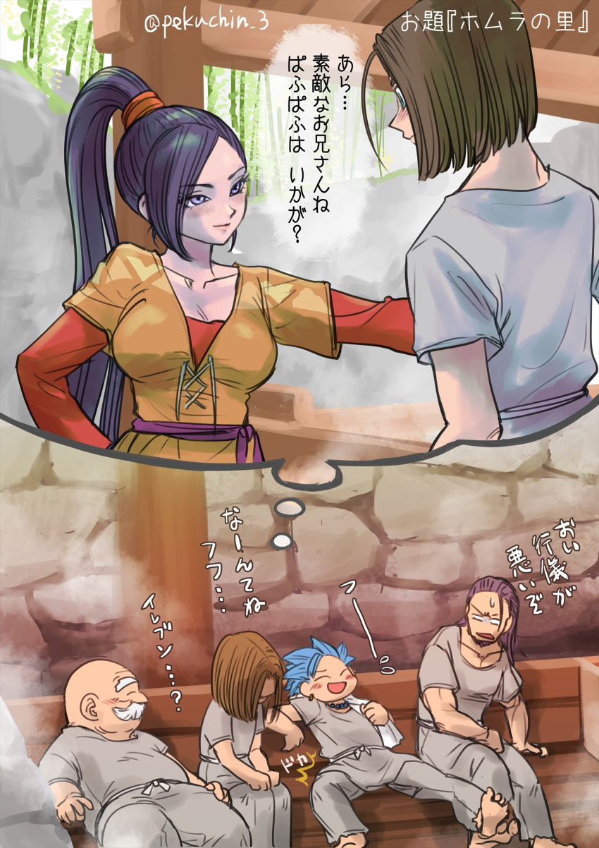 1girl 4boys alternate_costume bald barefoot blue_eyes blue_hair breasts brown_hair brown_shirt camus_(dq11) chinyan commentary_request dragon_quest dragon_quest_xi facial_hair greig_(dq11) grey_pants grey_shirt hair_ornament hair_scrunchie hero_(dq11) highres large_breasts laughing long_hair looking_at_another martina_(dq11) multiple_boys mustache orange_scrunchie pants purple_hair red_shirt row_(dq11) scrunchie shirt shirt_under_shirt sitting speech_bubble spiky_hair stone_wall sweatdrop thought_bubble translation_request twitter_username very_long_hair violet_eyes wall white_hair white_shirt