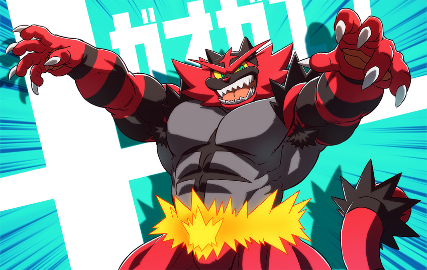 1boy abs character_name claws colored_sclera commentary_request emphasis_lines furry furry_male green_eyes incineroar looking_at_viewer male_focus muscular muscular_male open_mouth pectorals pokemon rossciaco sharp_teeth solo tail teeth tongue yellow_sclera