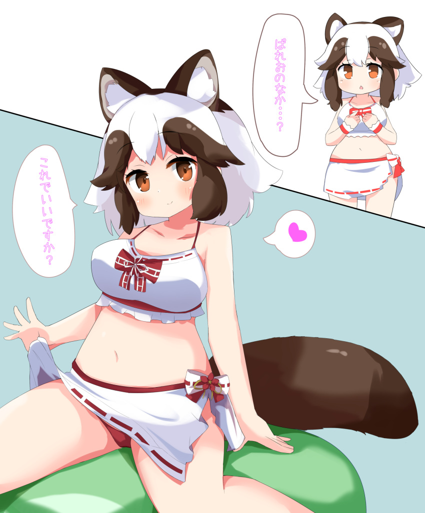 1girl animal_ears berusa_(berutoo) black_hair blush breasts brown_eyes closed_mouth collarbone eyebrows_visible_through_hair heart highres kemono_friends large_breasts looking_at_viewer multicolored_hair navel raccoon_ears raccoon_girl raccoon_tail short_hair smile solo speech_bubble spoken_heart swimsuit tail tanuki_(kemono_friends) translation_request white_hair