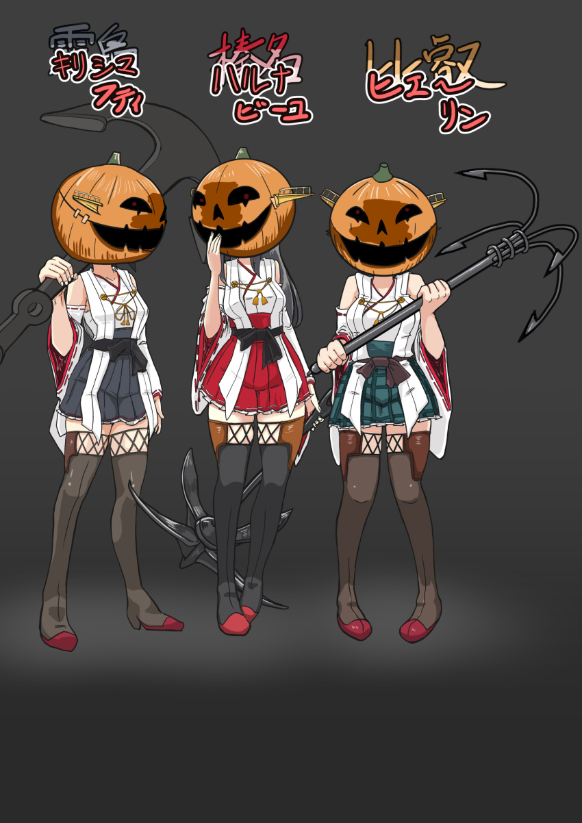 3girls anchor black_skirt boots detached_sleeves frilled_skirt frills green_skirt hairband haruna_(kancolle) headgear hiei_(kancolle) highres holding holding_anchor issandshinnichi jack-o'-lantern japanese_clothes kantai_collection kirishima_(kancolle) multiple_girls nontraditional_miko plaid plaid_skirt red_skirt remodel_(kantai_collection) ribbon-trimmed_sleeves ribbon_trim skirt thigh-highs thigh_boots translation_request