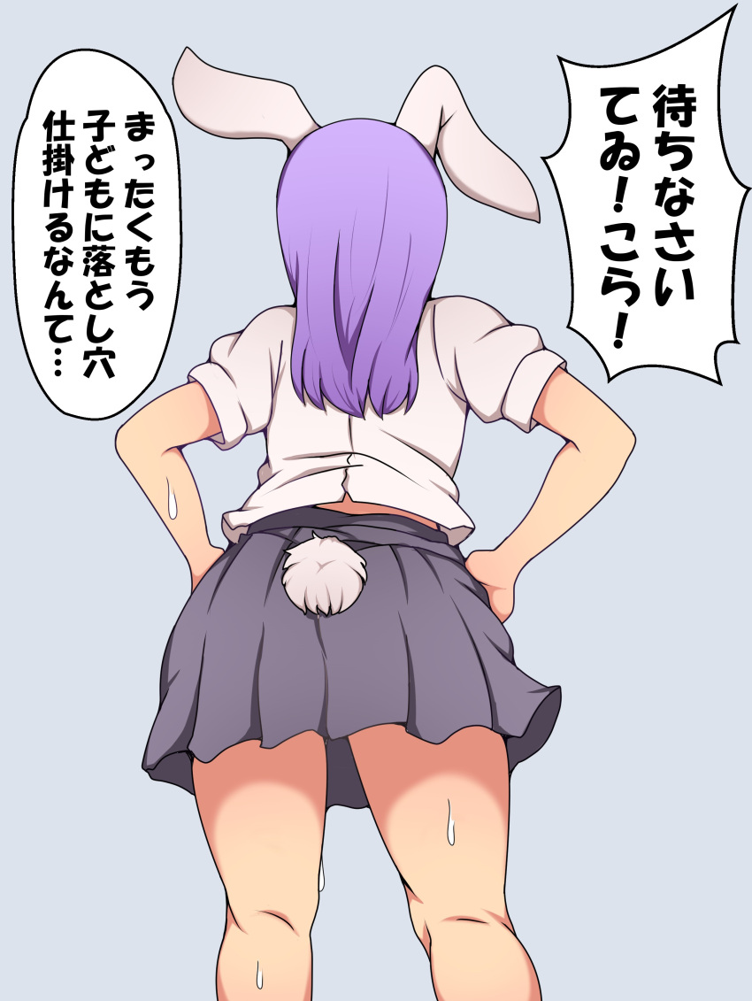1girl absurdres animal_ears ass commentary_request from_behind hands_on_hips highres leaning_forward miniskirt purple_hair rabbit_ears rabbit_girl rabbit_tail reisen_udongein_inaba short_sleeves skirt solo suwaneko sweat tail touhou translation_request