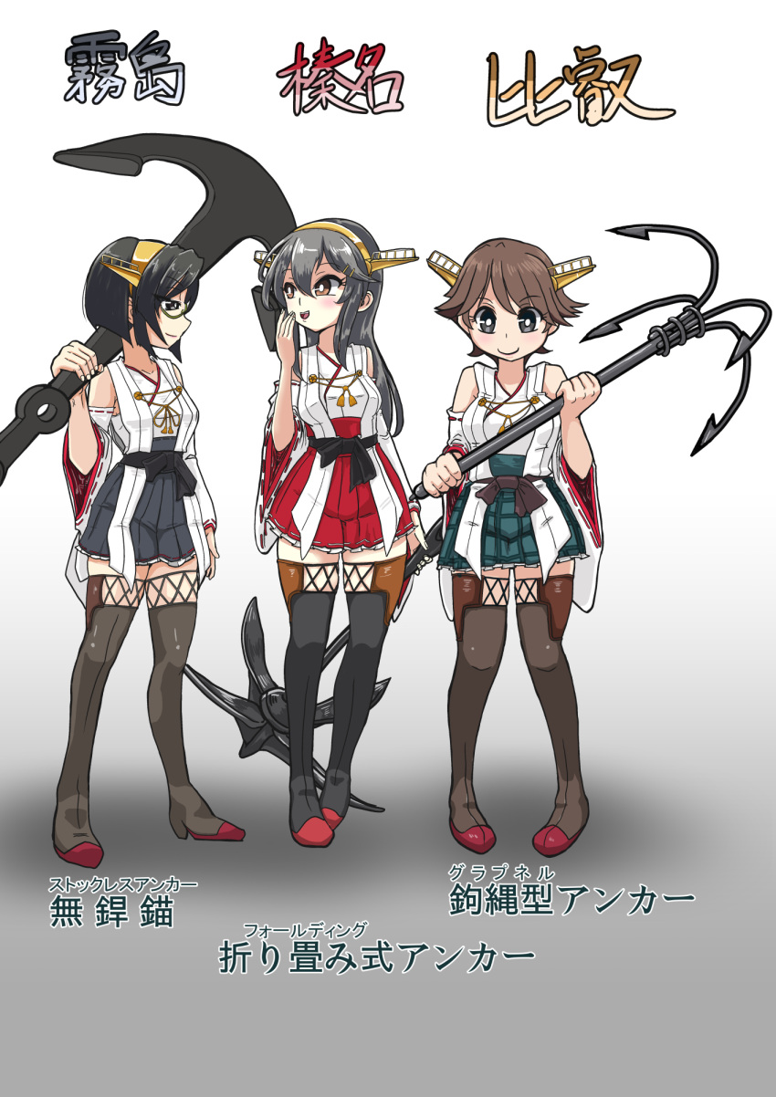 3girls anchor black_hair black_skirt boots brown_hair detached_sleeves flipped_hair frilled_skirt frills glasses green-framed_eyewear green_skirt grey_hair hair_ornament hairband hairclip haruna_(kancolle) headgear hiei_(kancolle) highres holding holding_anchor issandshinnichi japanese_clothes kantai_collection kirishima_(kancolle) long_hair multiple_girls nontraditional_miko plaid plaid_skirt red_skirt remodel_(kantai_collection) ribbon-trimmed_sleeves ribbon_trim short_hair skirt thigh-highs thigh_boots translation_request
