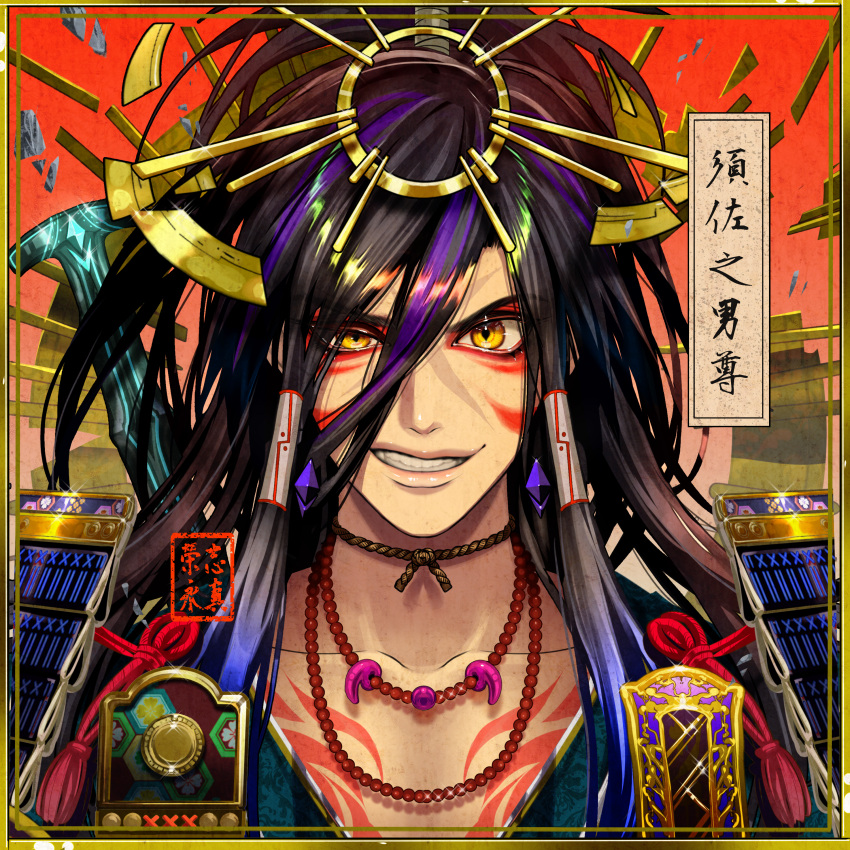 1boy absurdres armor bangs bead_necklace beads black_hair blue_hair border brown_border collarbone english_commentary facial_mark gpnet gradient gradient_background grin hair_between_eyes hair_ornament highres japanese_armor jewelry long_hair male_focus multicolored_hair necklace original portrait red_background samurai shiny shiny_hair shoulder_armor smile solo teeth translation_request two-tone_hair yellow_eyes
