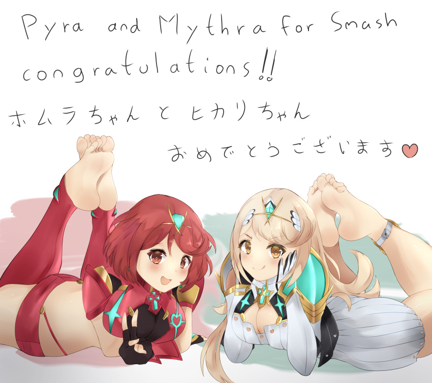 2girls absurdres barefoot blonde_hair blush breasts breasts_outside closed_mouth earrings ethan(33327245) feet gem headpiece heart highres jewelry long_hair lying multiple_girls mythra_(xenoblade) nintendo open_mouth pyra_(xenoblade) red_eyes redhead short_hair simple_background soles toes tongue v white_background xenoblade_chronicles_(series) xenoblade_chronicles_2 yellow_eyes