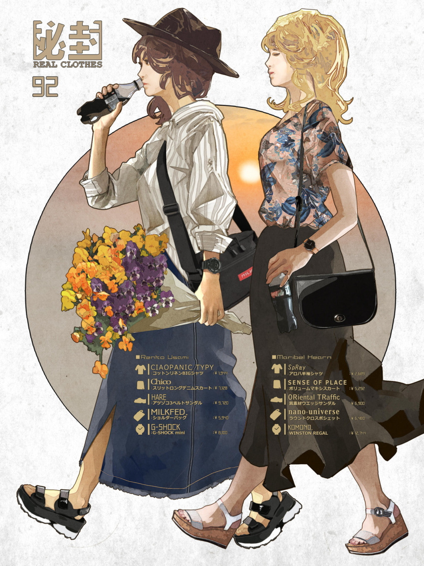 2girls black_headwear blonde_hair bottle bouquet brown_hair coca-cola drinking fashion from_side full_body hat highres holding holding_bottle holding_bouquet maribel_hearn multiple_girls sandals shirt shoulder_strap standing striped striped_shirt sunset tokoroten_(hmmuk) touhou usami_renko walking watch watch