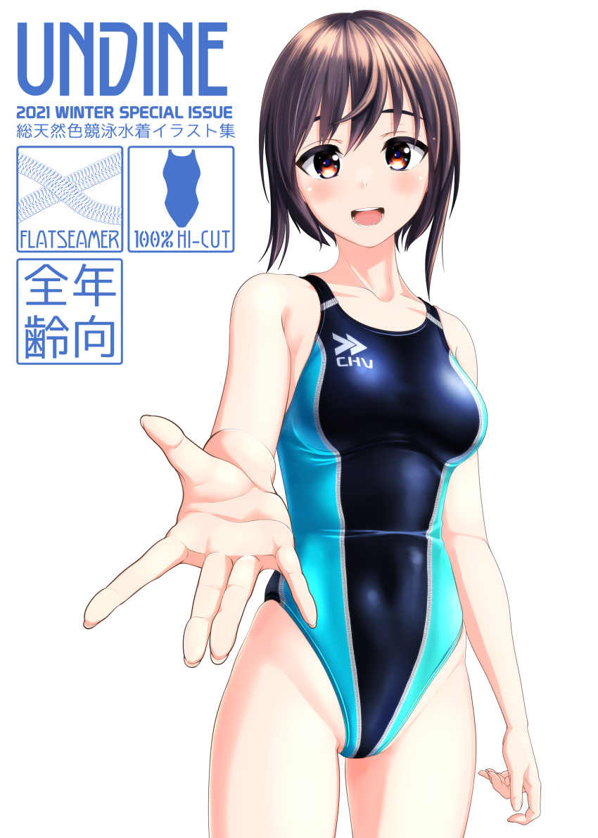 1girl absurdres black_swimsuit breasts brown_hair clothes_writing commentary_request competition_swimsuit cover cowboy_shot foreshortening highleg highleg_swimsuit highres medium_breasts multicolored_clothes multicolored_swimsuit one-piece_swimsuit original red_eyes short_hair simple_background smile solo swimsuit takafumi white_background